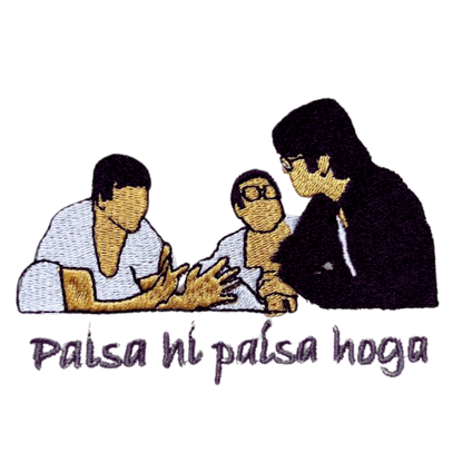 Paisa Hi Paisa Hoga